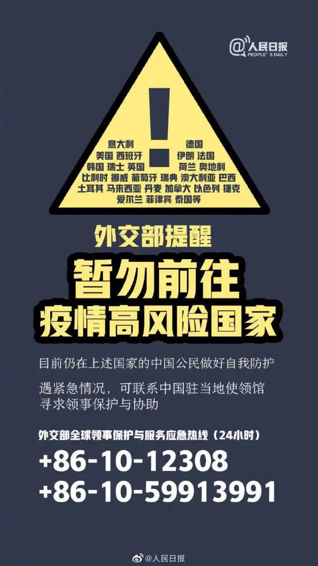 全球病例破百万！美国日增3万，特朗普再呈阴性，印度最大贫民窟首现感染！钟南山再发预警