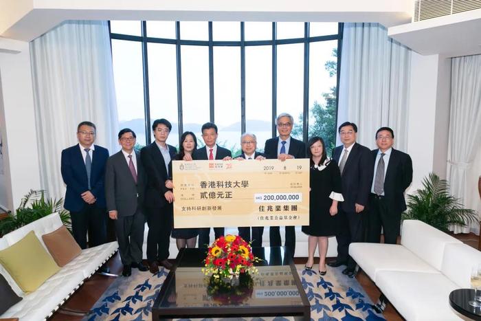 捐赠2亿元 佳兆业携手香港科技大学推动未来科技教育创新发展