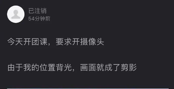 当上网课打开摄像头后！大型翻车现场…哈哈哈我快被笑死了！！！