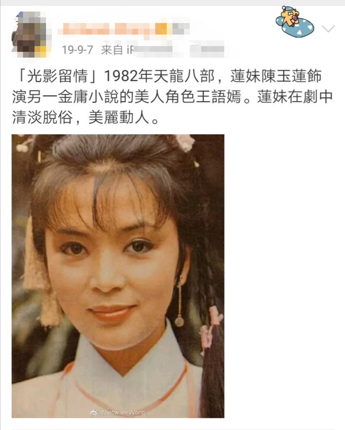 陈玉莲60岁生日模样大变，曾让刘德华痴迷，周润发自杀的“小龙女”如今也老了