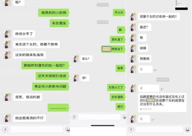 爱豆们的“恋爱循环”这么乱吗？