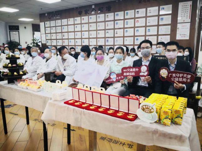 按下复工“快进键”，广发卡暖医项目登陆8城16家医院