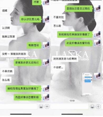 爱豆们的“恋爱循环”这么乱吗？