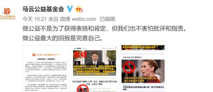 【战疫】美国"变脸"：拒绝中国标准KN95口罩！马云捐赠口罩被投诉？