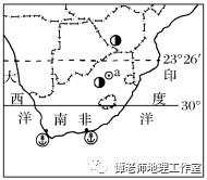 【提高训练】高三地理专项训练：特征描述类专项突破