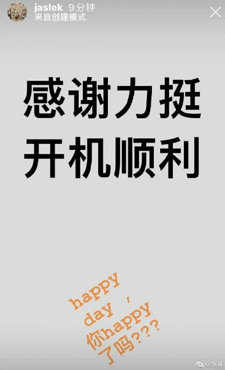 屈楚萧和肖战，谁更惨一点？