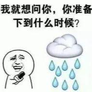 清明时间雨纷纷，还有雷暴+降温！江门未来几天详细预报戳这看！