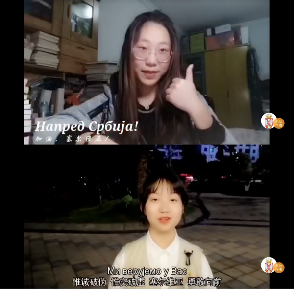 图说:上外塞尔维亚语学子声援视频截图 受访者供图