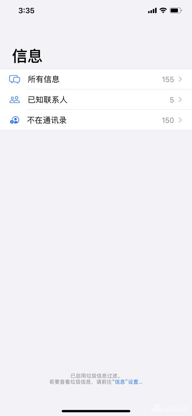 iOS 13.4你不知道的小妙招 iCloud云盘还能随时共享