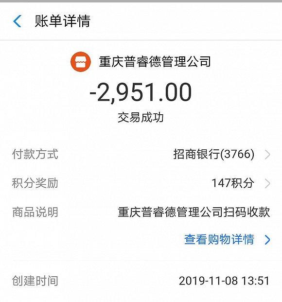 傍身凯宾斯基的健身房突然闭店后，上百消费者才明白一件事