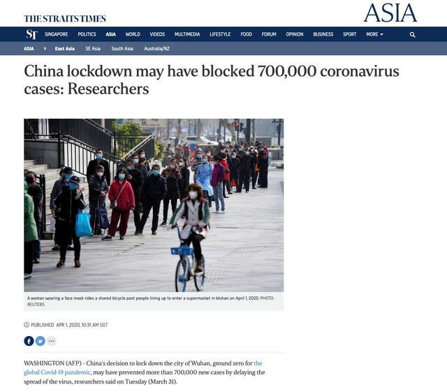 外媒：研究称中国政府“封锁”武汉，避免了70万新增病例出现