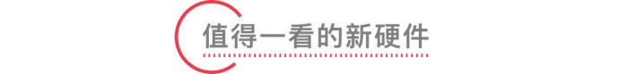 iPhone 9 最快明日发布 / 瑞幸咖啡盘前股价暴跌 76% /  Android 版微信正式支持深色模式