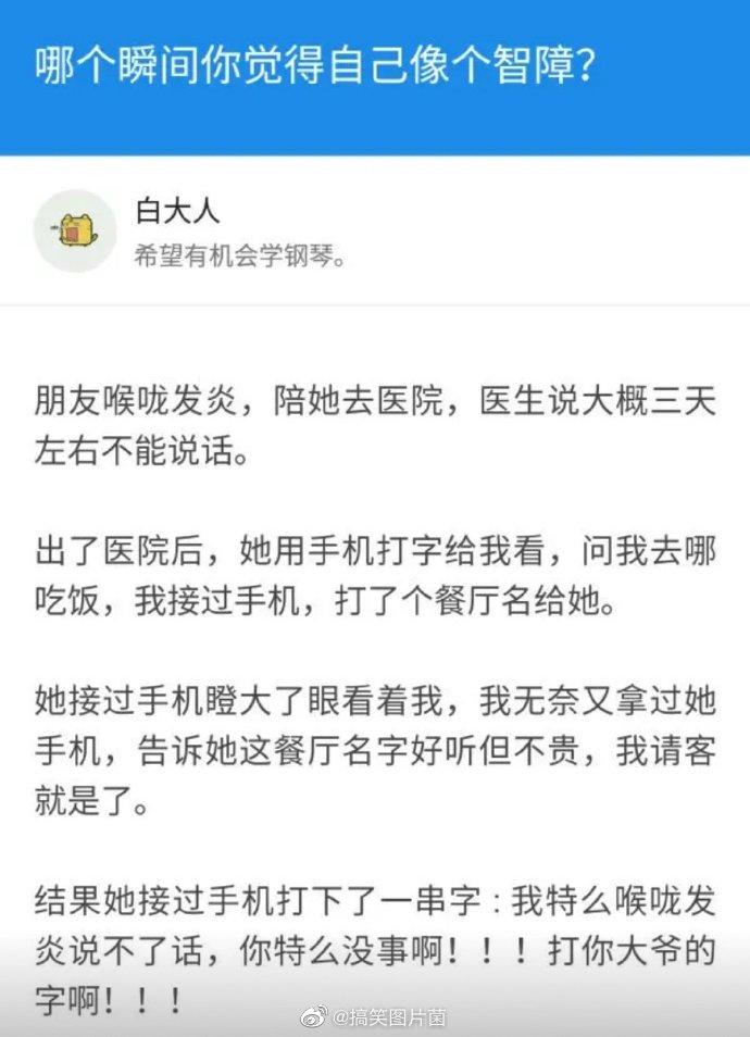 当上网课打开摄像头后！大型翻车现场…哈哈哈我快被笑死了！！！