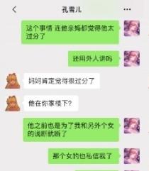 爱豆们的“恋爱循环”这么乱吗？