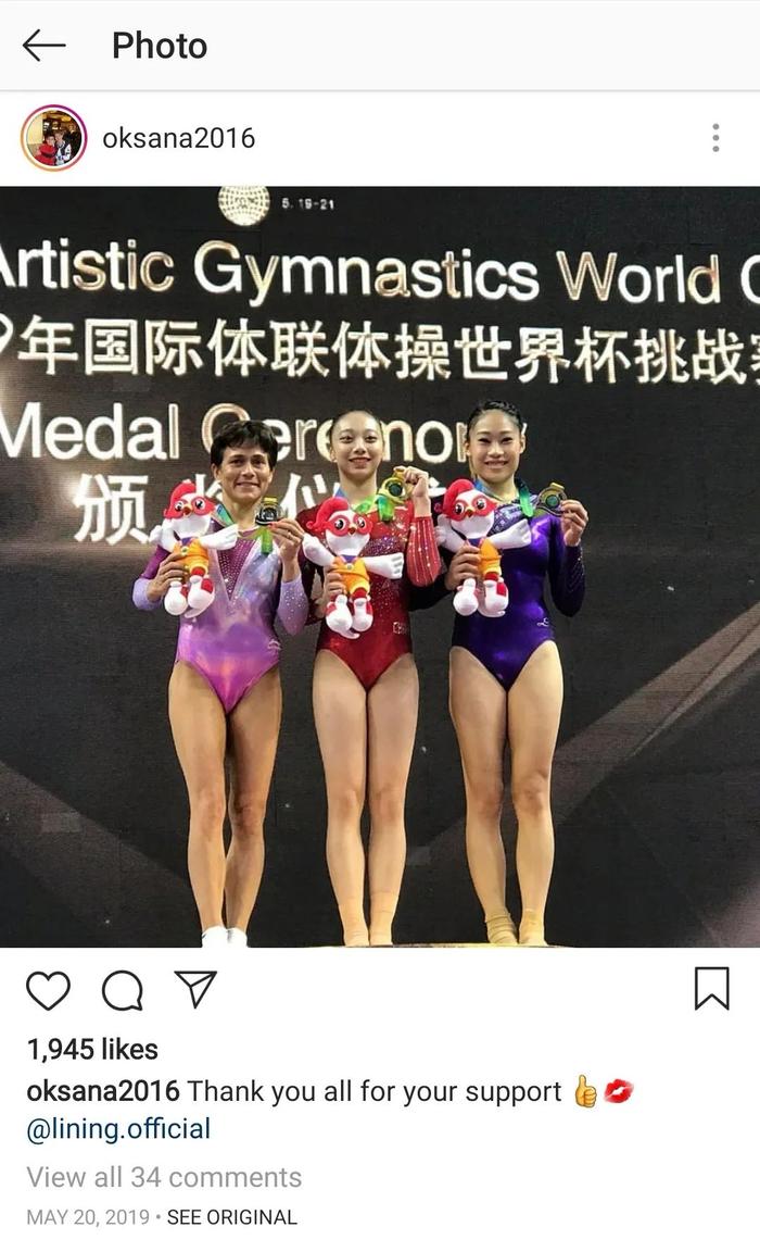 丘索维金娜社交媒体截图。