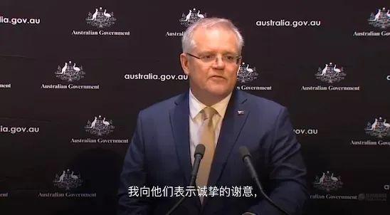 澳大利亚男子中领馆外挥鞭辱骂华人，而莫里森在感谢华人社区！