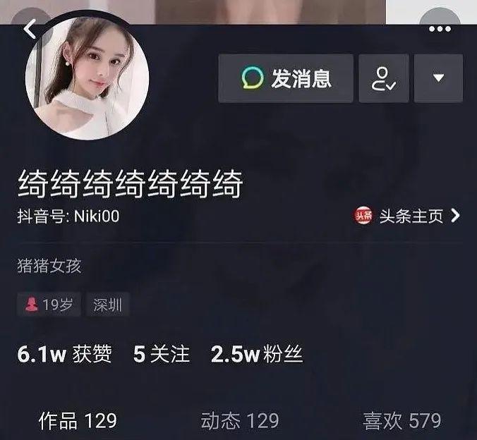 爱豆们的“恋爱循环”这么乱吗？