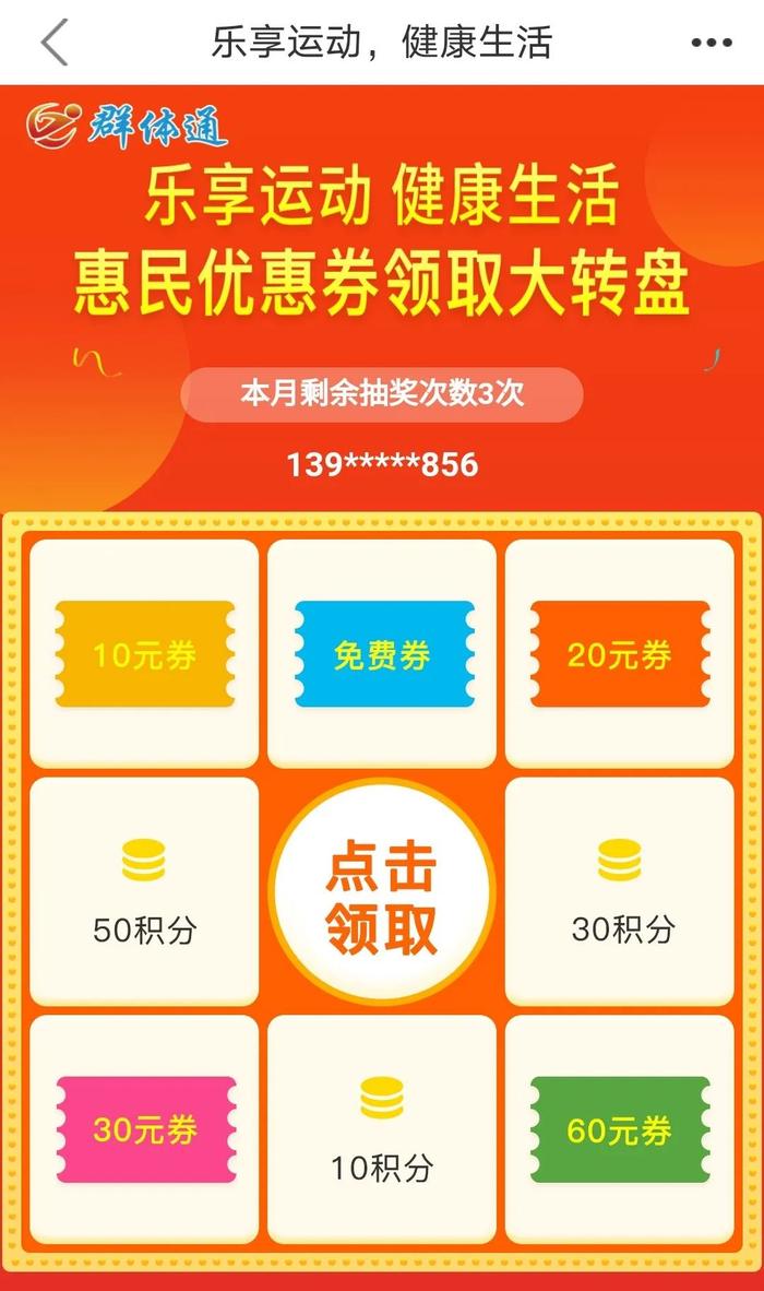 @广州市民：您的消费券已“在路上”！今日起广州4000多家门店联动促消费