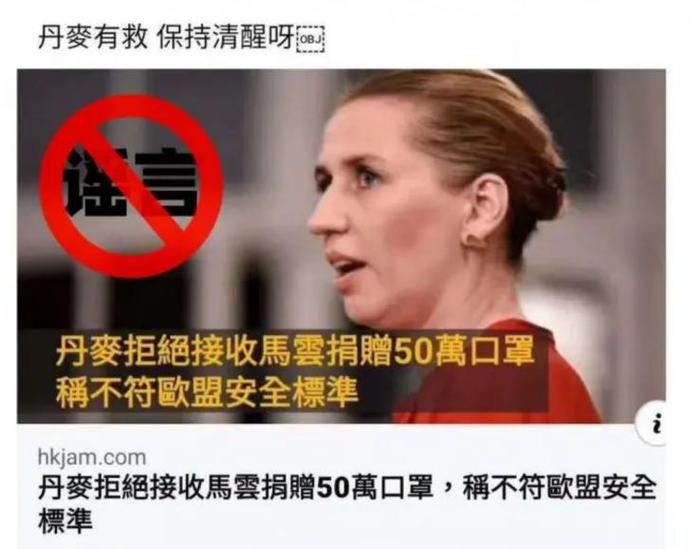 【战疫】美国"变脸"：拒绝中国标准KN95口罩！马云捐赠口罩被投诉？