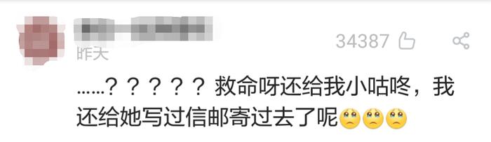 《智慧树》齐整容？小咕咚开眼角，红果果脸浮肿，扬言自己还十八