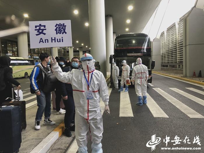 安徽机场集团抽调3名工作人员赴上海接旅客回家