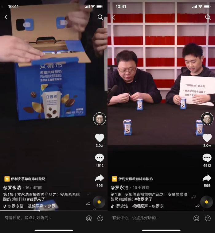 不要再调侃瑞幸是“国货之光”了！
