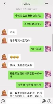 爱豆们的“恋爱循环”这么乱吗？