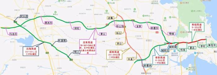 小长假高速、胶州湾隧道免费吗？官方回复！这些易堵路段注意绕行...