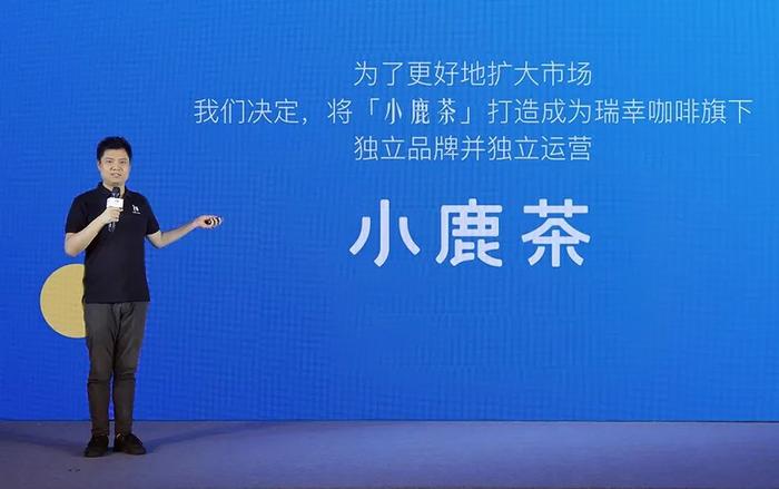 不要再调侃瑞幸是“国货之光”了！