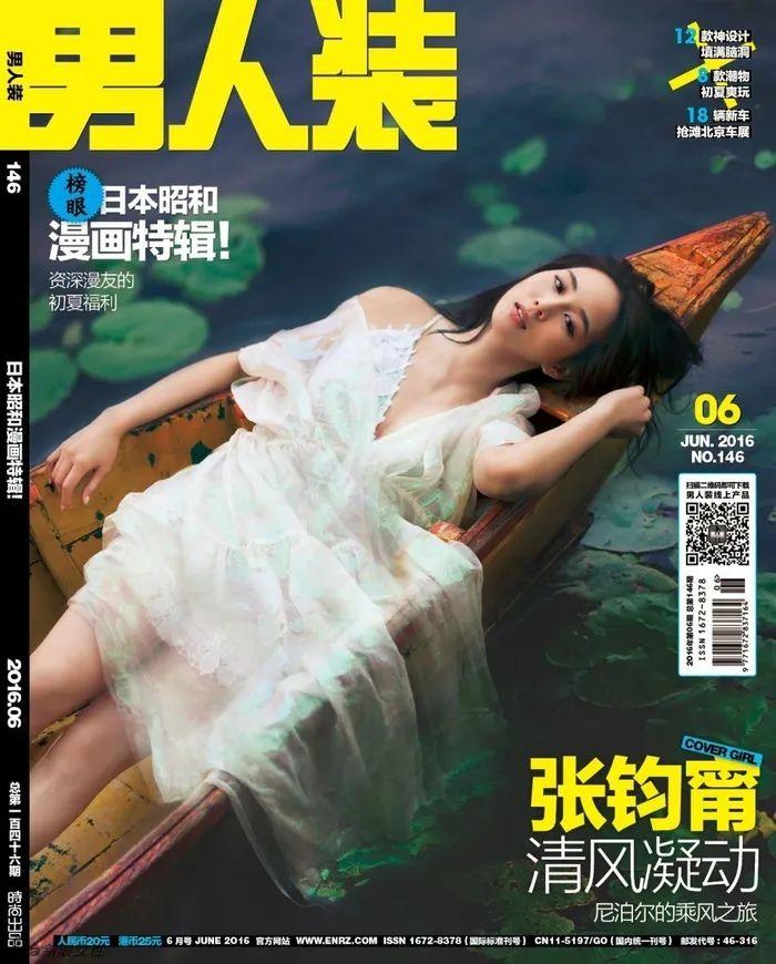 曾爱过赵又廷被邱泽追过！美女张钧甯跟闺蜜陈意涵闹翻？