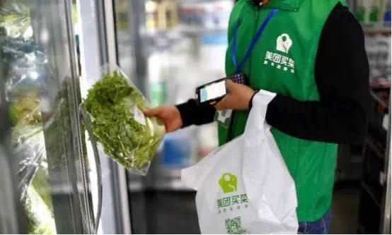 图/中国连锁经营协会截图