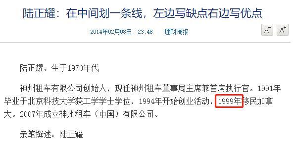 不要再调侃瑞幸是“国货之光”了！