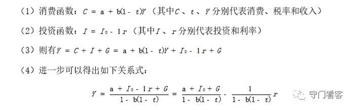 一文读懂中国的财政体系__财经头条