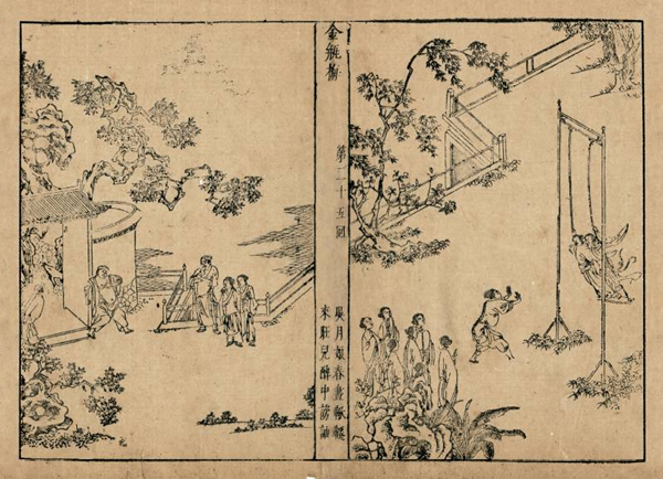 《金瓶梅》第二十五回