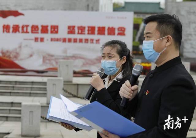 缅怀寄哀思！广东多地举行绿色文明祭扫活动