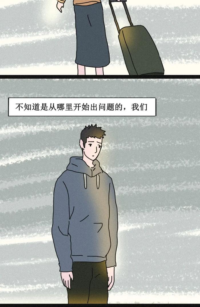 男生想分手程度时间表。