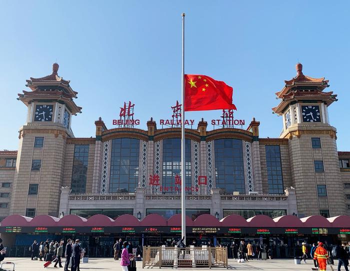 8时许，北京站前广场下半旗