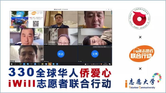 中国社会组织参与全球抗疫十大行动案例发布