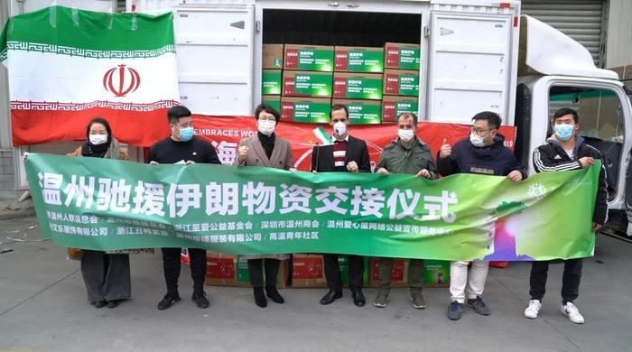 中国社会组织参与全球抗疫十大行动案例发布