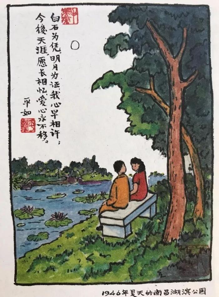 海并不深，怀念一个人比海还要深