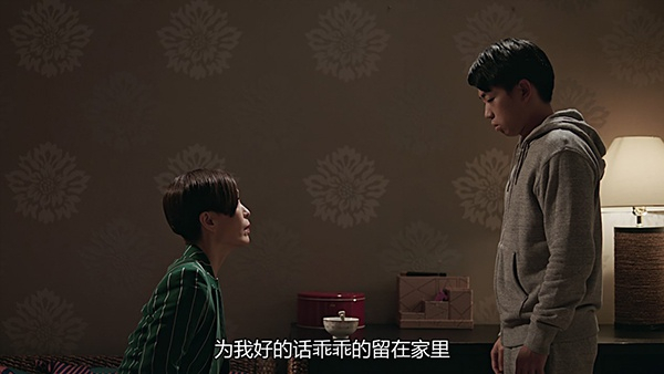 梁淑媛与钟家俊