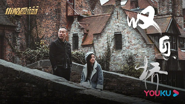 李子勇与何乐儿