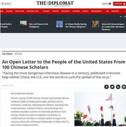 国际期刊《外交学人》总编坦承，首发中国百名学者公开信的真实原因是……