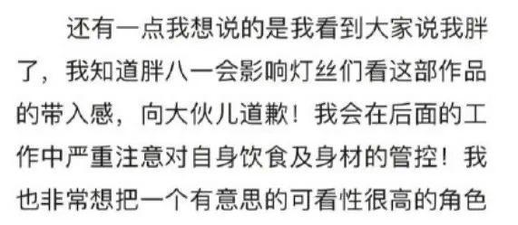 中年男演员的身材管理该提上日程了！