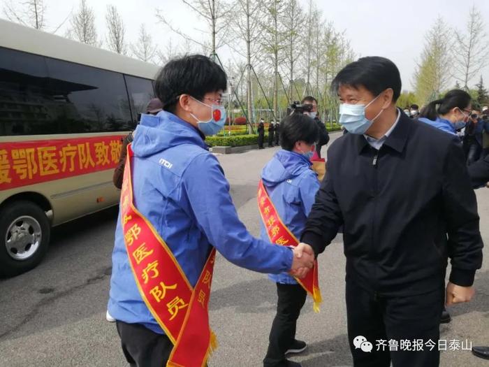 刚刚，泰安又一批援湖北医护人员凯旋！千言万语不必说，此刻只想拥抱你们！