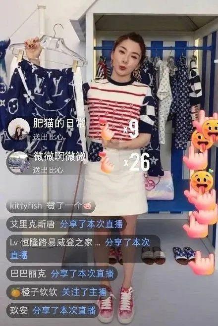 LV直播卖货、爱马仕 Dior 洗手液；Channel、Gucci口罩、疫情期间活久见！