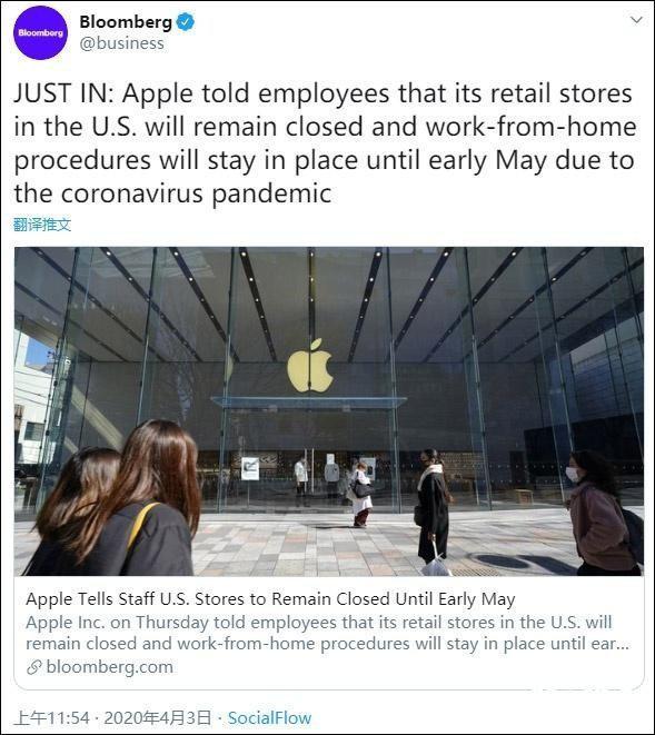 苹果决定将美国所有零售店关闭至 5 月份 届时视情况考虑是否开店
