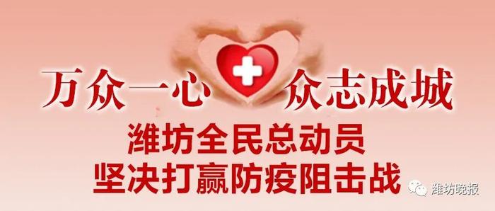 “发现榜样”活动潍坊市级榜样拟推荐对象公示公告