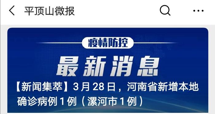 疫情反扑，李兰娟、钟南山接连发出重要警告，复工临时叫停，这一类人要小心了