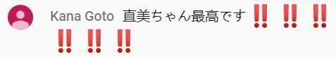 渡边直美开吃播呼吁大家不要外食，网友：比都小池说话有用！